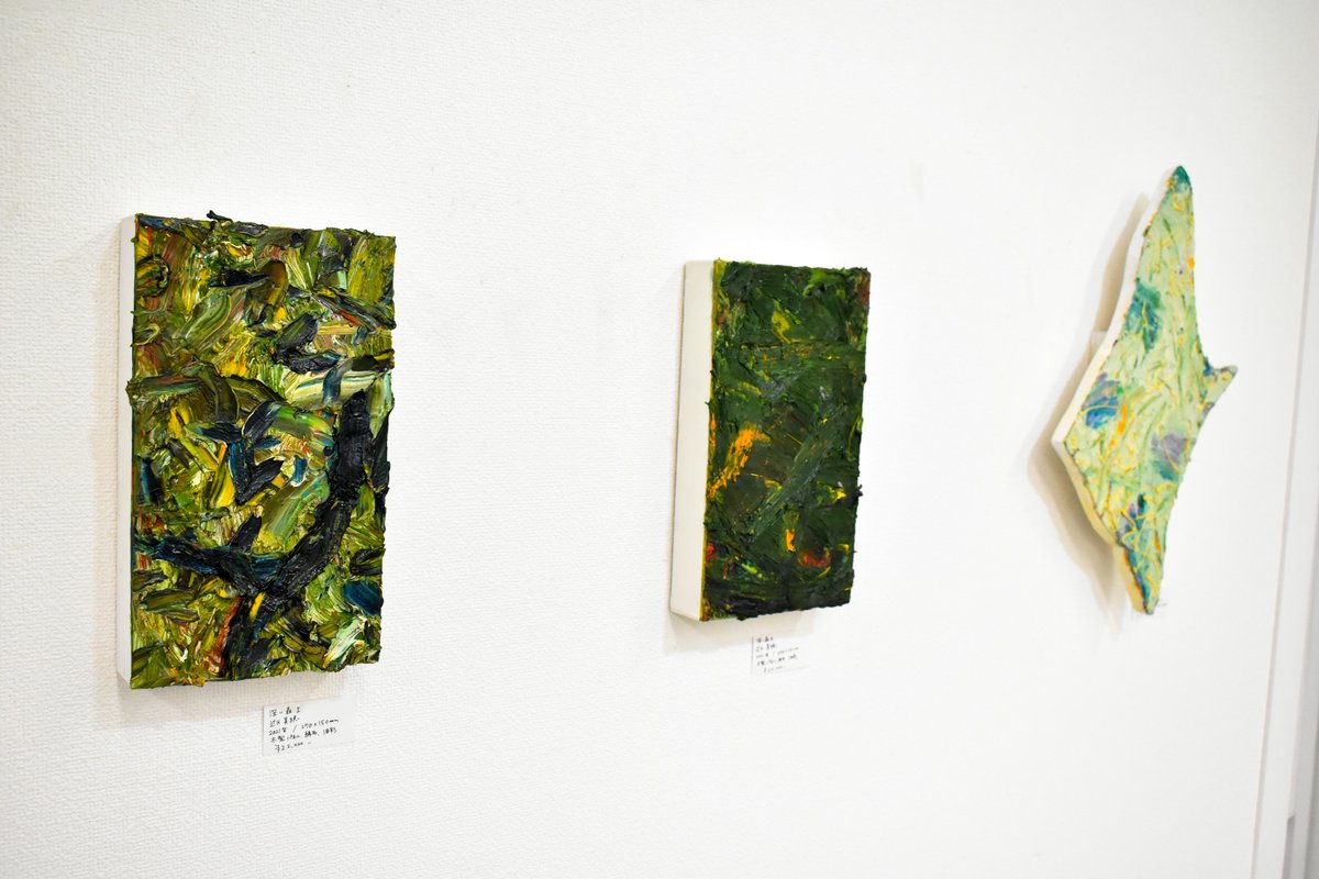 shibatacho's tweet photo. おはようございます!
芝田町画廊企画 公募展「Currently art 展」今日で会期も半分です。
まだまだ応援・支援をお待ちしてます。
ご来廊が難しい方は、ネット・ギャラリーをご利用下さい。https://t.co/nHJ0vMLZCx
本日もよろしくお願いいたします。
#公募展 #currentlyart #art #芝田町画廊 #大阪 https://t.co/dZq1hPiNB0