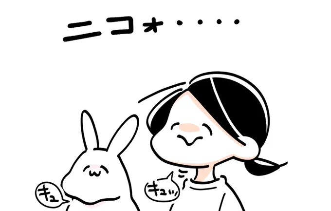 毎週火曜はゆるトレマンガ📖✨今日も19時に公開予定です!

3月は出会いと別れの季節🌸ということで今週&amp;来週のテーマは「写真映りがよくなるゆるトレ」だよ〜!!気になる場所を動かしてイイ顔残してこ! https://t.co/hxh4jX8zt6 