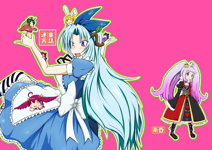 『童話迷宮』
ノーザさんの迷宮とスマイルプリキュアの本とか絵本を合わせて童話迷宮
あと田村ゆかり
まさか当時ゆかりんがプリキュアになるとは思いませんでしたね 