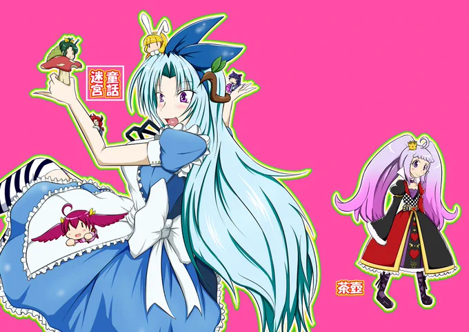 『童話迷宮』ノーザさんの迷宮とスマイルプリキュアの本とか絵本を合わせて童話迷宮あと田村ゆかりまさか当時ゆかりんがプリキュアになるとは思いませんでしたね 