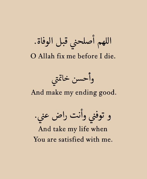 wazkir's tweet photo. يارب .. https://t.co/2S2USnDupS