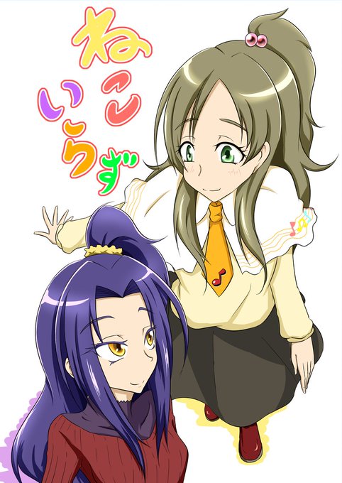 『ねこいらず』
ロマサガ3のアレ
私が作者です 