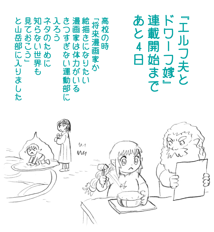 常にその方向を向いていました。 
