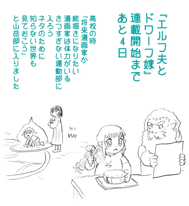 常にその方向を向いていました。 