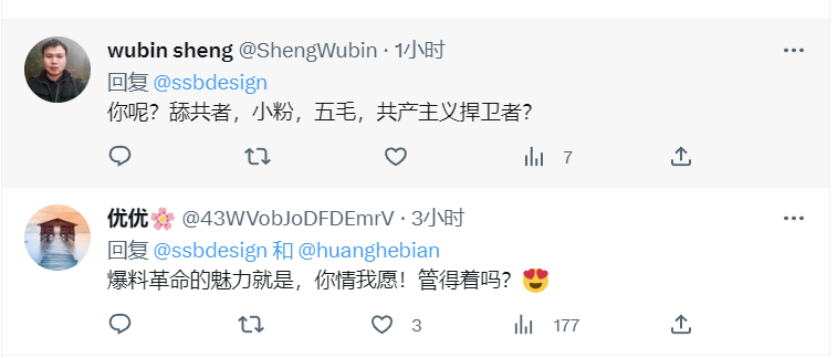 ssbdesign's tweet image. 一条推文又捅了蚂蚁窝，哈哈哈哈，蚂蚁们都是玻璃心吗？容不得别人说你的郭爸爸还是你的郭爷爷的一点不好？
郭文贵是不是骗子，时间会给我们答案、SEC会给我们答案、美国法院会给我们答案。你们就别在这里狂吠不止了，不过话说回来，我可不怕你们，我可是打过狂犬疫苗的人。不怕被狗咬😂😂