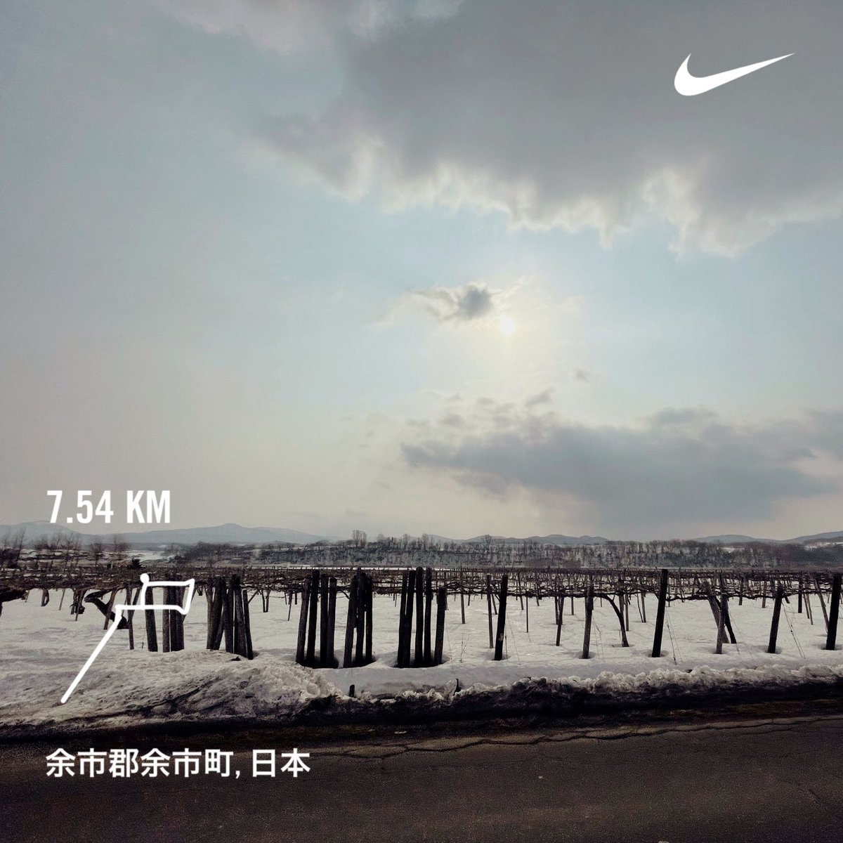 hineyoko's tweet image. あったかい。道からほぼ雪が消えた。
日曜日の筋肉痛が来てる。ボードと使う筋肉違うんやなー
#runninginthesnow #MorningRuns #running #beautifulmorning #Hokkaido #朝ラン #ランニング #余市町 #北海道 #weekdayjoy #beforwork #雪中ラン