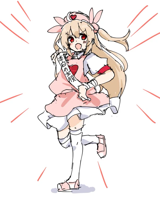 #ヌォンタート 
