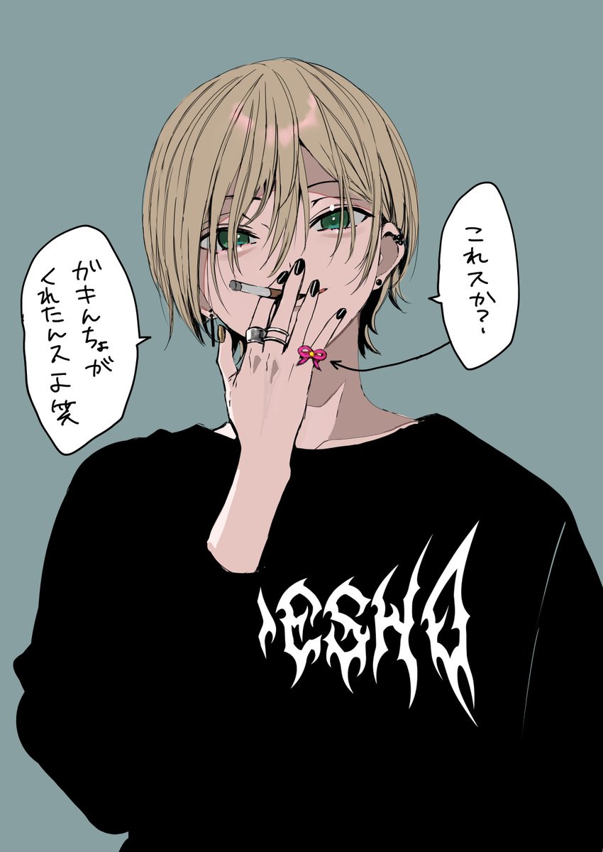柚木涼太先生(@ryota1302 )の『お姉さんは女子小学生に興味があります。』のユウセンパイが好きすぎてほんまに助けてほしい…!おっぱいがついたイケメン女たらしほんま…!好き…! 