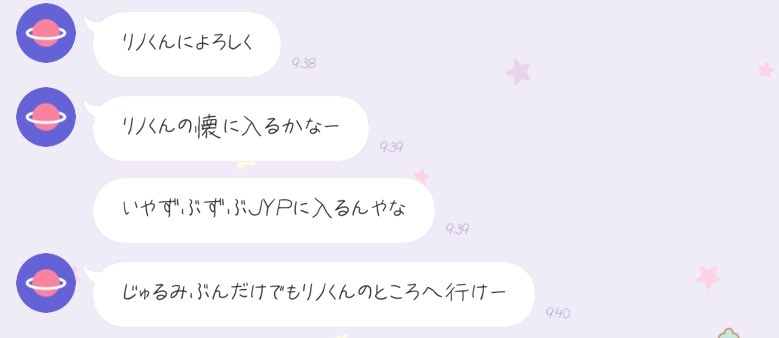 skz15914's tweet photo. ステイが買ったプリン分の収益を🐰に届けたい母 https://t.co/osNjladsbt