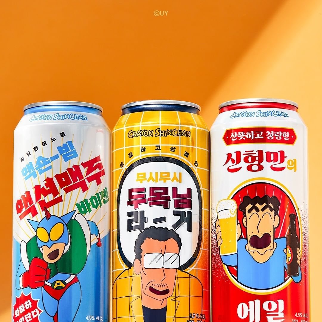 felavu_official's tweet photo. Beer that you can enjoy with the character "CRAYON SHINCHAN" will be released. These products will be officially released within March, and will be available first as a pre-sale at CU. #koreadaily #koreawork #koreabeer #beer #koreanews https://t.co/BiY2Xa1wU1
