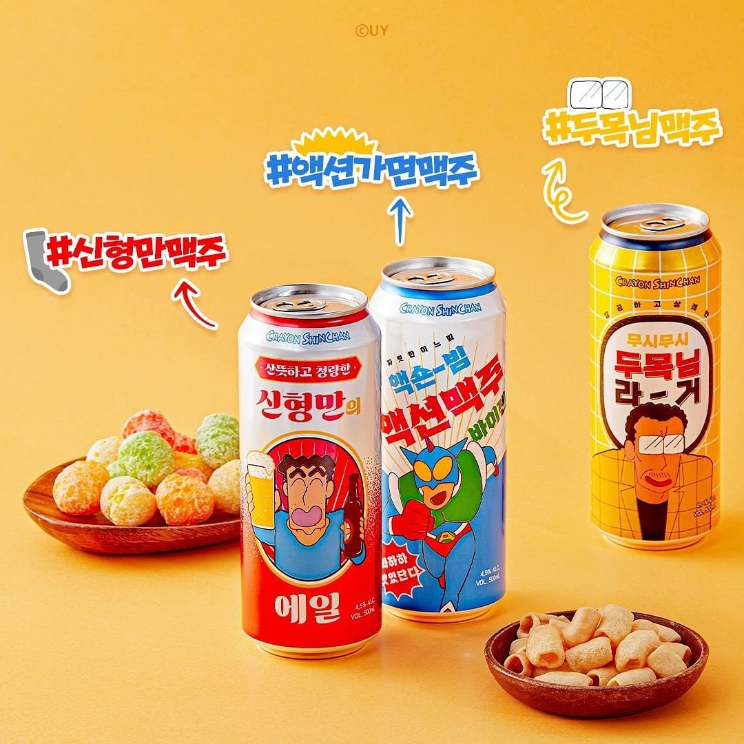 felavu_official's tweet photo. Beer that you can enjoy with the character "CRAYON SHINCHAN" will be released. These products will be officially released within March, and will be available first as a pre-sale at CU. #koreadaily #koreawork #koreabeer #beer #koreanews https://t.co/BiY2Xa1wU1