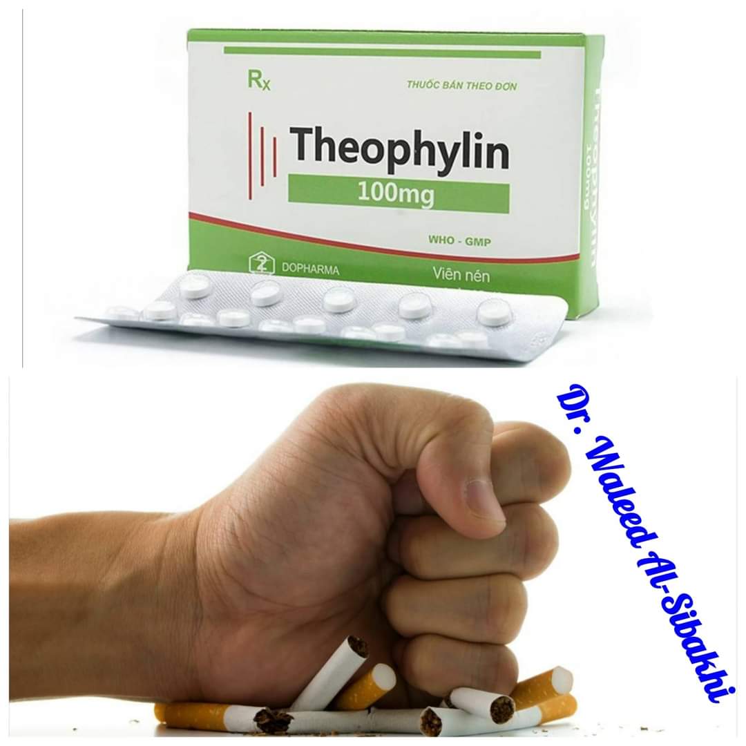 Ph_S_afwa_n's tweet photo. لا شك في أن التوقف عن التدخين أمر مفيد جدا للصحة 🚬 لكن هناك (ضريبة) لهذا التوقف تتعلق ببعض الأدوية 💊

💠 تبدأ القصة من أن تدخين (السجائر) يحفز نوعين من إنزيمات الكبد هما: 
CYP 1A2
CYP 2B6 

إذن إيقاف التدخين سيقلل نشاط هذه الإنزيمات .. فيقل تكسير بعض الأدوية .. فيزداد تركيز هذه الأدوية في الدم (فتزداد آثارها الجانبية) !!

🔸️ من أهم الأدوية التي ينطبق عليها الكلام السابق هو دواء (Theophylline) الموسع للشعب الهوائية .. 

فإذا كان المدخن يتناول هذا الدواء ثم أوقف التدخين فيجب أن نراقب الآثار الجانبية للثيوفيلين ونقلل جرعته إن لزم الأمر ..

🟣 طيب لو المريض أوقف التدخين و استخدم لصقات (Nicotine)  الجلدية ؟؟

- النيكوتين لا يحفز هذه الإنزيمات (بل السيجارة كاملة هي التي تحفزها) .. 

🌟🌟سؤال🌟🌟

إذا علمت أن الكلام السابق ينطبق على ال(Warfarin) أيضا .. فماذا الذي يمكن أن يحصل عند إيقاف التدخين ؟؟ وما الذي يجب أن نراقبه ؟؟ 

📚References: 
Rx Prep NAPLEX & British NICE.

خالص تحياتي 🌷
#د_وليد_السباخي

🌹Thank you 🌹 

#منقول
من صفحة الدكتور 
#د_وليد_السباخي 
#Pharmacology  

🌼يمكنكم  متابعة حساب الدكتور على تلغرام عبر الرابط 👇🌼
https://t.co/eJb3oqQmWC 

💊كما يمكنكم متابعة صفحته الرسمية على فيسبوك:
https://t.co/eRSykpenV9