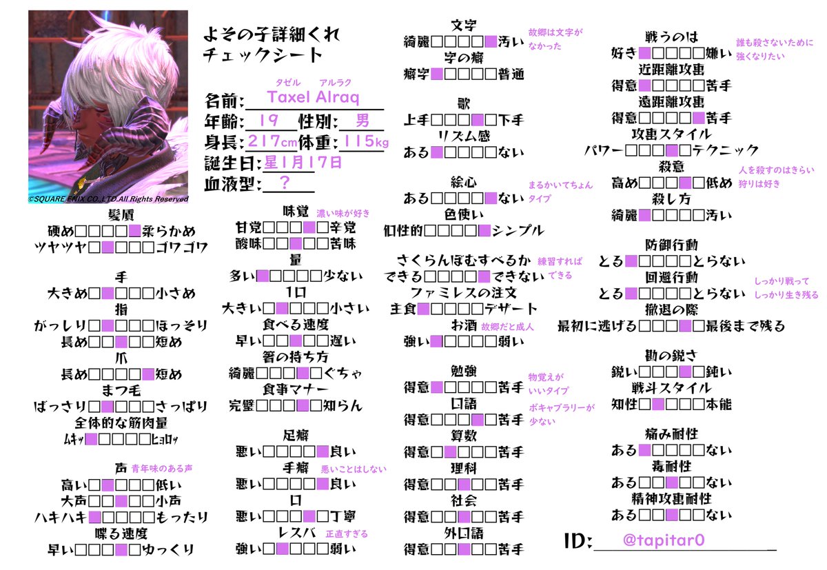 ﾁｬ郎 tweet media