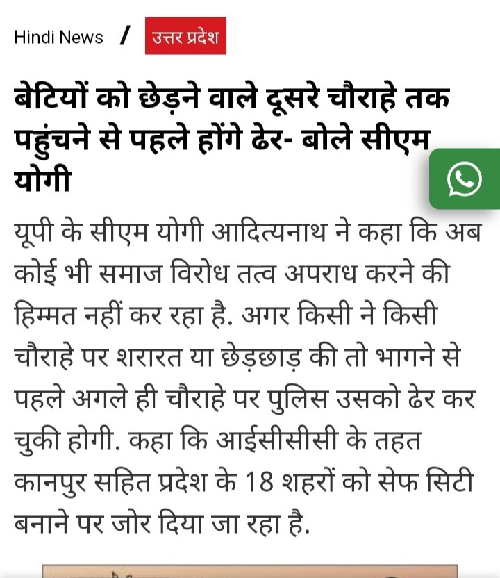 Dev4Auraiya's tweet photo. कानपुर में बाइक सवार लुटेरों ने कोचिंग से घर लौट रही छात्रा को पैर से धक्का मारा और उसका मोबाइल लूट लिया और पुलिस खड़ी देखती रह गई
ये है बहन बेटियों की सुरक्षा के दावों की सच्चाई है
किस मुंह से कानून व्यवस्था के दावे किये जाते हैं ?
#Mr_Dev_Baghel #DevBaghel #IamDev https://t.co/y2Ukag9BtR