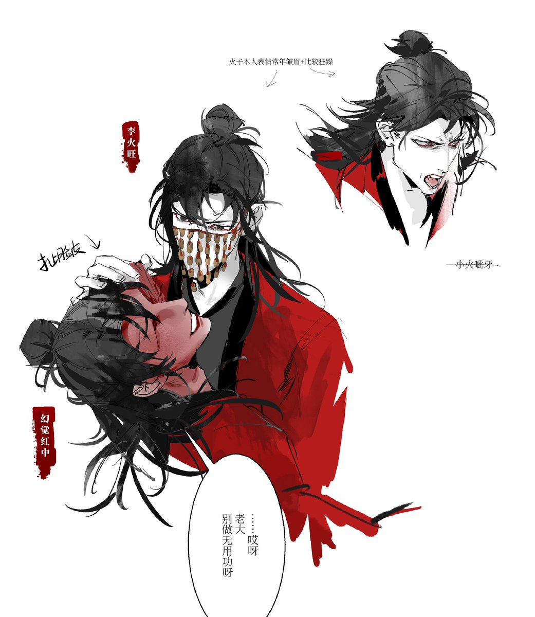 藍海松茶 tweet media