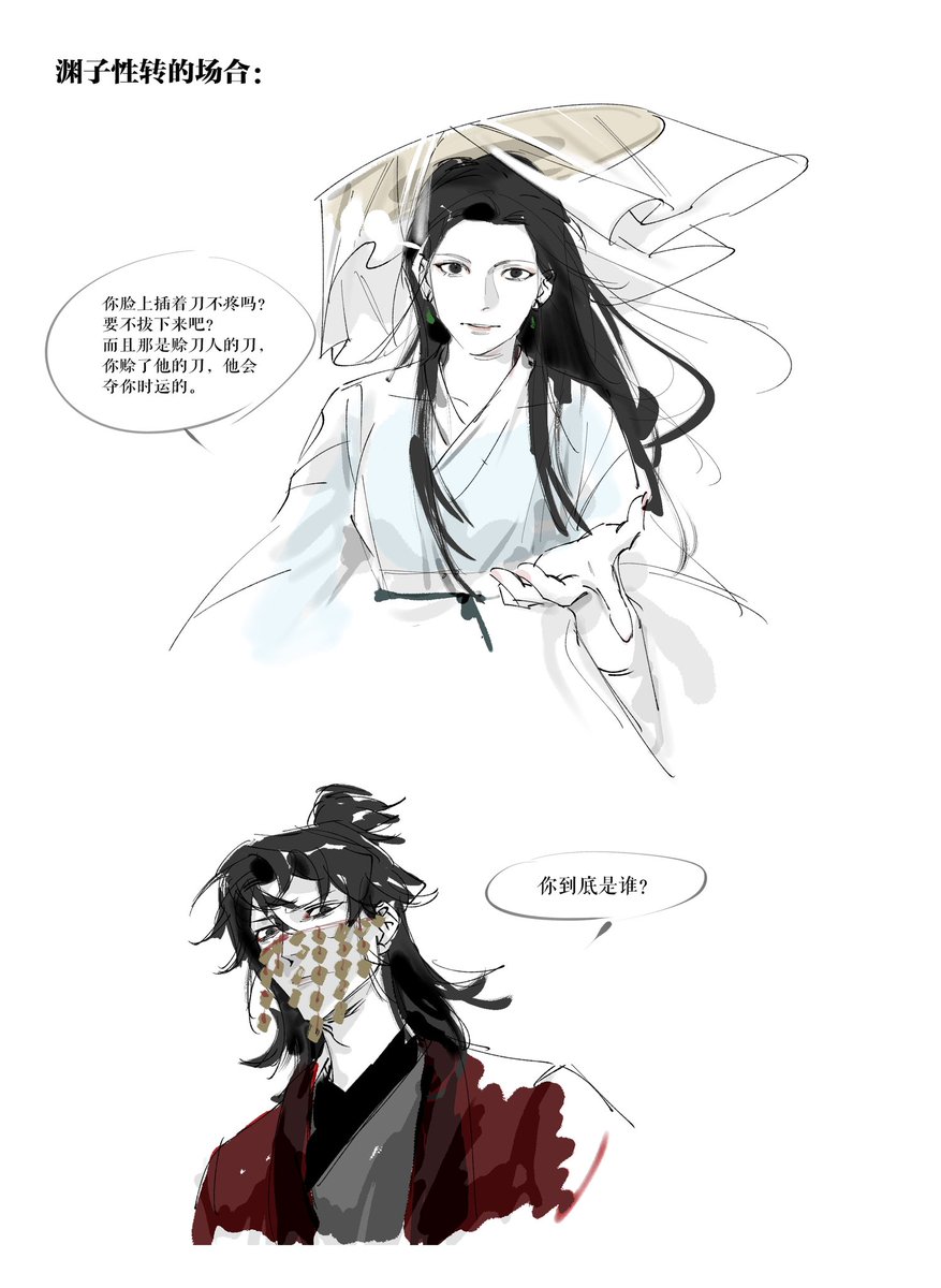 藍海松茶 tweet media