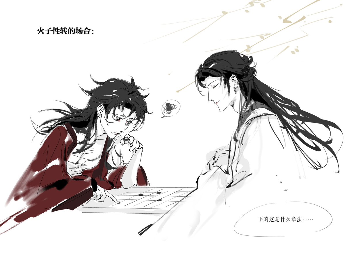 藍海松茶 tweet media