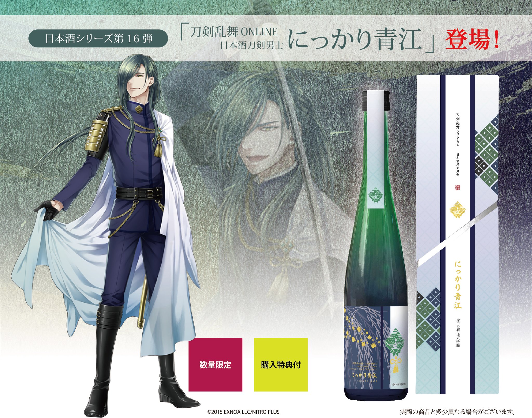 【バラ売り可】刀剣乱舞 にっかり青江 三条など バラ売り可】刀剣乱舞 にっかり青江 三条など - メルカリ