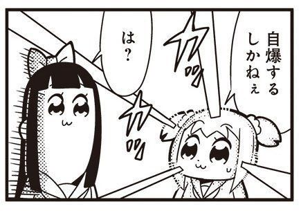 🚀さよなら 