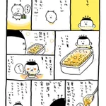 人生何事も経験。ハチの巣入りのはちみつを食べた。