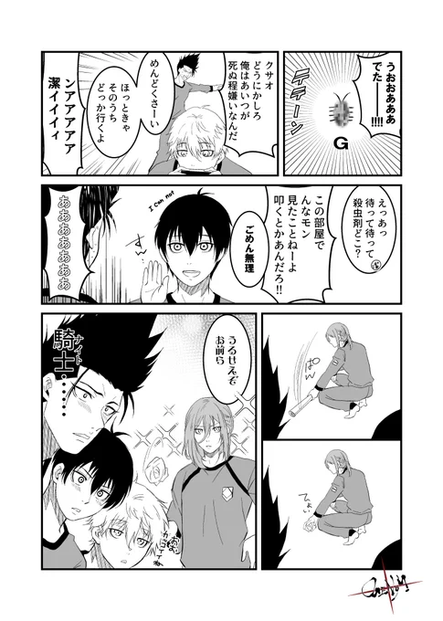 キレイ好きのバロウちゃんはきっと苦手だと思うし、こういう時一番頼りになるのは多分ちぎりん 