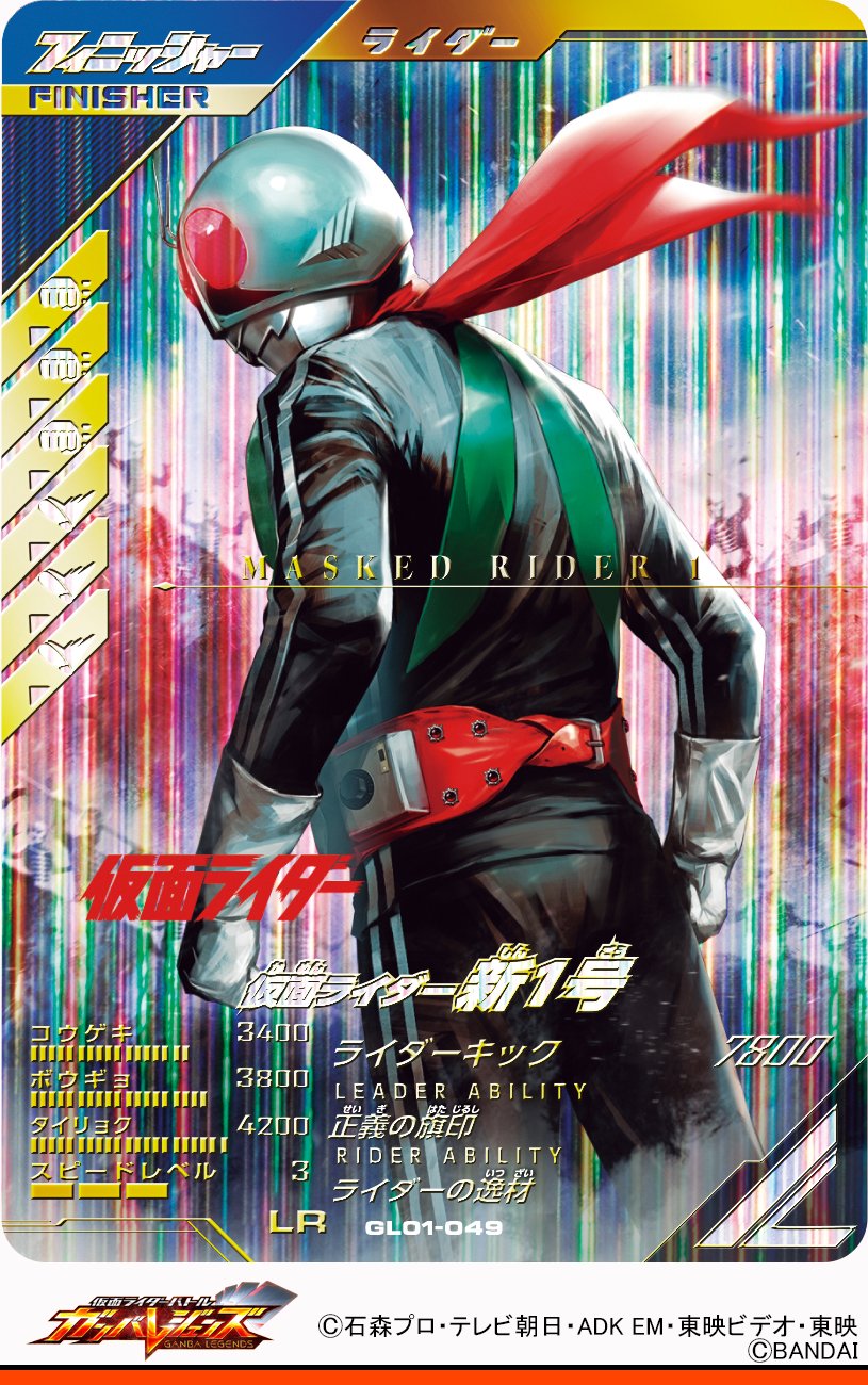ガンバレジェンズパラレルカブト - 通販 - csa.sakura.ne.jp