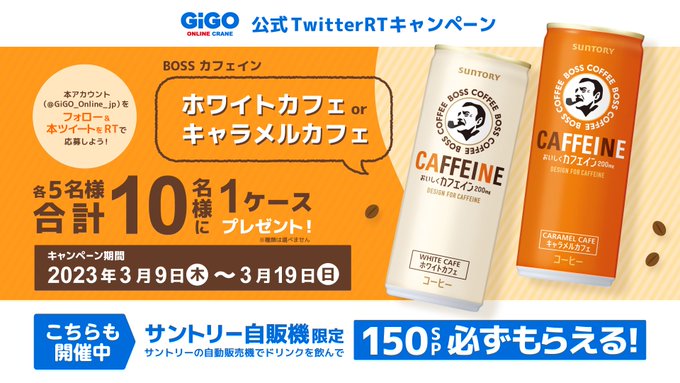 ツイート画像