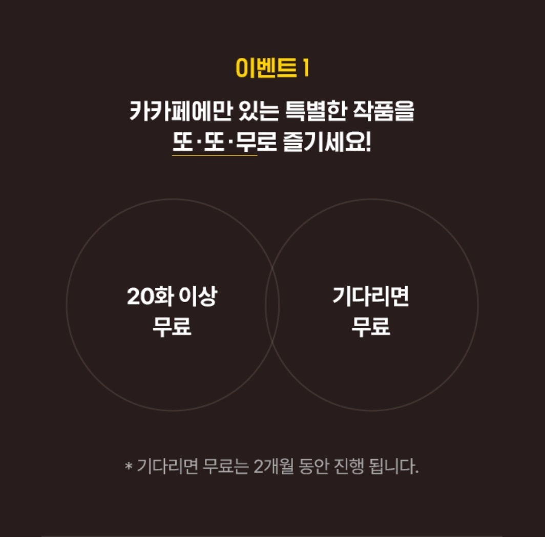 rosetobooks's tweet photo. #RT추첨 #로제토 #웹소설 #카카오페이지_또또무_론칭_기념

"아, 나 환생했네?"

곰내곰, <환생의 대가가 집착인가요?>
카카오페이지 또또무 론칭 기념 상품 증정 이벤트!

🌹RT해 주신 팔로워 분 중 1분
🌹03/21 당발!

https://t.co/8mm1vSNn2F https://t.co/rwzt3ciOIQ