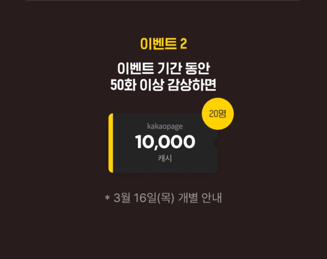 rosetobooks's tweet photo. #RT추첨 #로제토 #웹소설 #카카오페이지_또또무_론칭_기념

"아, 나 환생했네?"

곰내곰, <환생의 대가가 집착인가요?>
카카오페이지 또또무 론칭 기념 상품 증정 이벤트!

🌹RT해 주신 팔로워 분 중 1분
🌹03/21 당발!

https://t.co/8mm1vSNn2F https://t.co/rwzt3ciOIQ