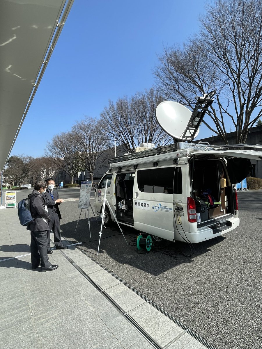 NICT_WIRELESS's tweet photo. #電子情報通信学会総合大会
 初日。衛星通信車載地球局を用いたデモンストレーション、始まりました😊 
晴れて良かったー🌞
#NICT #衛星通信 #芝浦工業大学 #パラボラ https://t.co/WXenLMVu5M