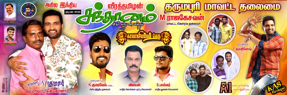 kumarTN29's tweet photo. பிறருக்கு கொடுப்பதற்கு எதுவும் இல்லையெனில் கனிவான வார்த்தைகளையாவது பேசுங்கள் *புத்தர்*
காலை வணக்கம்🥰

#Santhanam #Ak62 #Kick #கிக் #SantasKick #ServerSundaram
#VadakkupattiRamasamy 
#MannavanVanthanadi @iamsanthanam @sakthisanta123 @Mani_Kandan_Dpi @its_SantaFanBoY @santa_msm https://t.co/YWeSdvLRrS