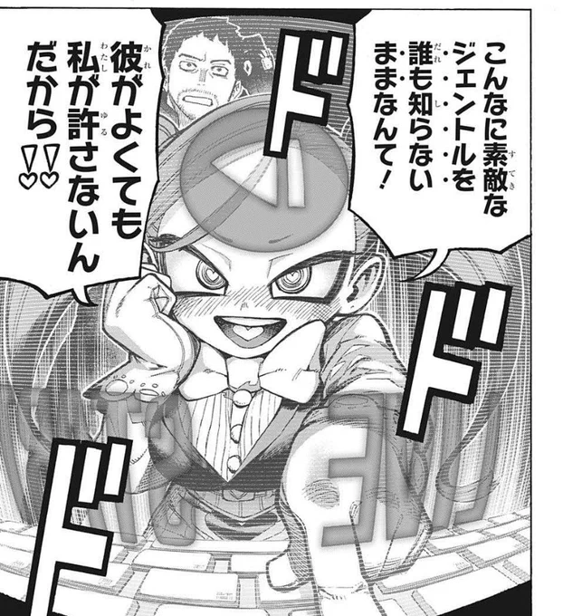 ほんとに毎回思うけどここ堀越先生の性癖めちゃくちゃに詰まってると思う 