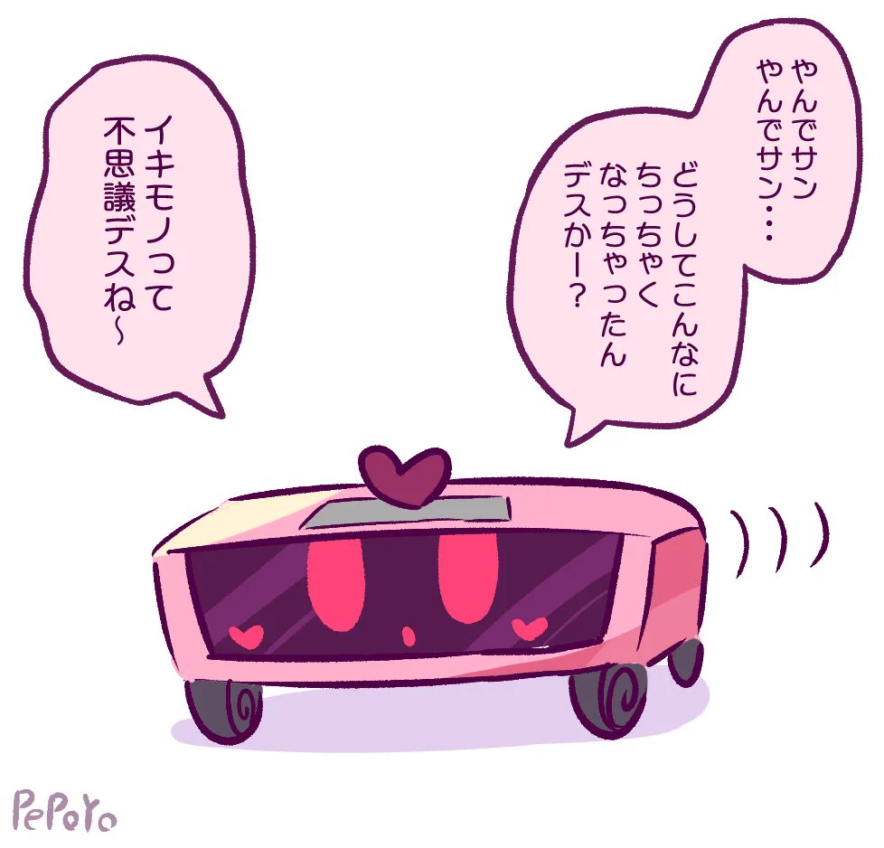 ぺぽよ on X: 