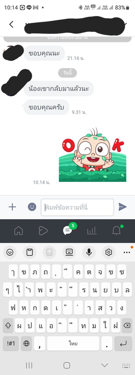 lnwwer's tweet photo. ทำให้คนรักกลับมา 1-5 วันก็ได้ผล
https://t.co/E6FnwF0Thw https://t.co/Evu6mXiDtb