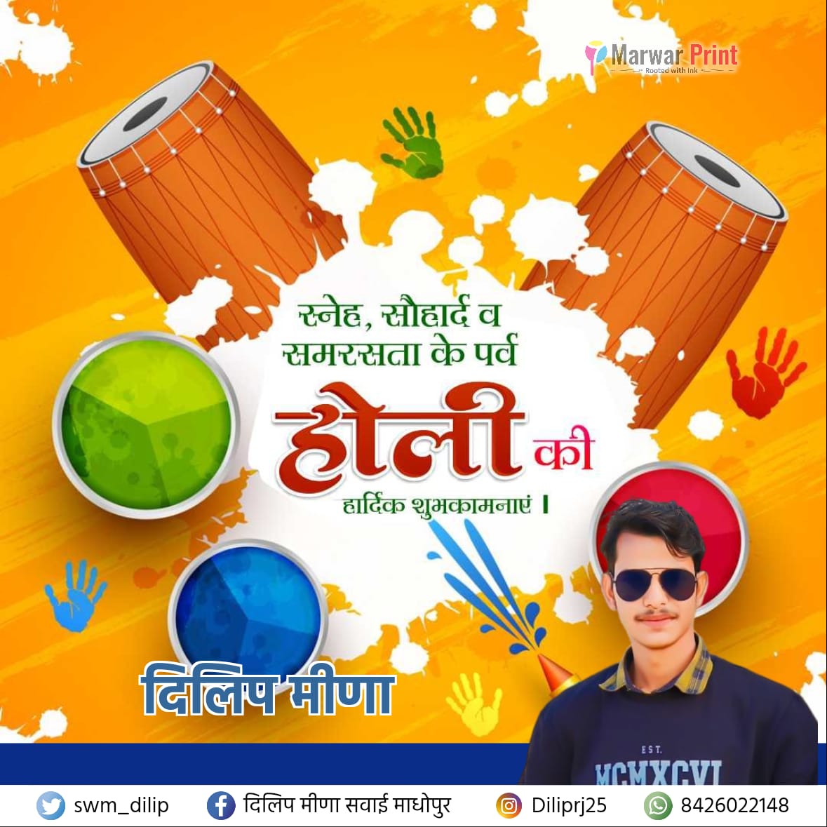 swm_dilip's tweet photo. आपको और आपके पूरे परिवार को होली के पावन पर्व की हार्दिक शुभकामनाएं 🎉
Wish you all a very very Happy and colourful Holi .. 🙏🙏 https://t.co/q6idtv3Z1b