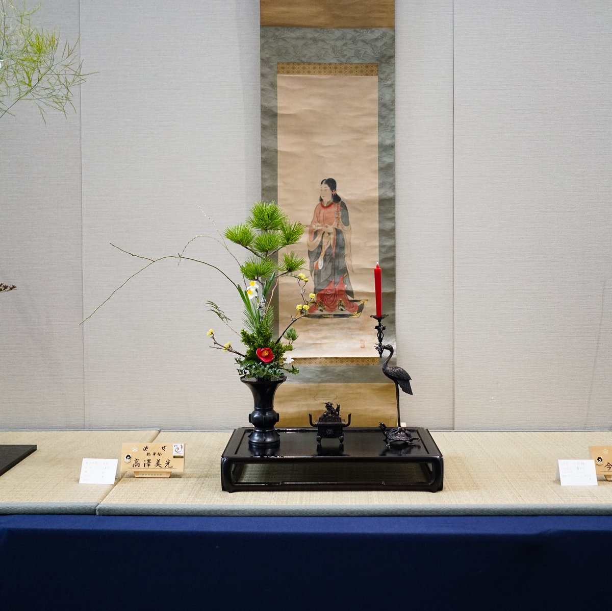 新品　池坊　花器　立花　生花　自由花　剣山受け棚付き 新品 池坊 花器 立花 生花 自由花 剣山受け棚付き 剣山受け棚 | 花器