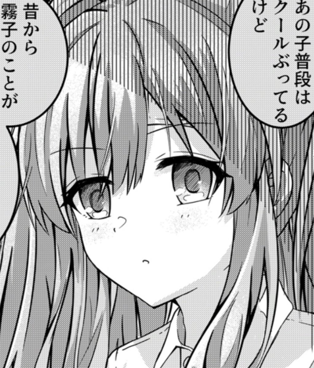 万手's霧子SELECTION 