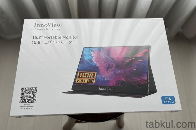 tabkul's tweet image. 15.8型モバイルモニター「InnoView PM406」開封レビュー -- タブクル tabkul.com/?p=276698

#InnoView 
#モバイルモニター 
#クーポン