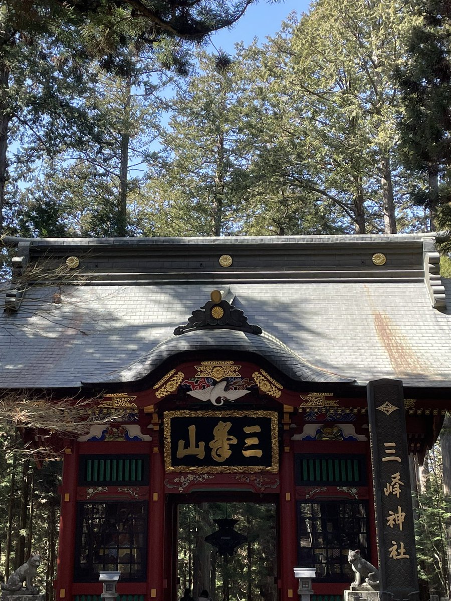 OrangeYuuki's tweet photo. 三峰神社 https://t.co/zNZS9DlWec
