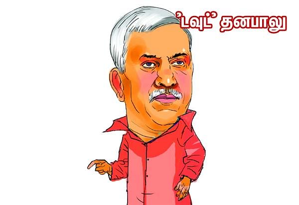tamilnadu's tweet photo. அண்ணாமலை மீது உள்நோக்கத்துடன் வழக்குப் பதிவு https://t.co/MsSu7BjzQe https://t.co/W1nMQGT8JB