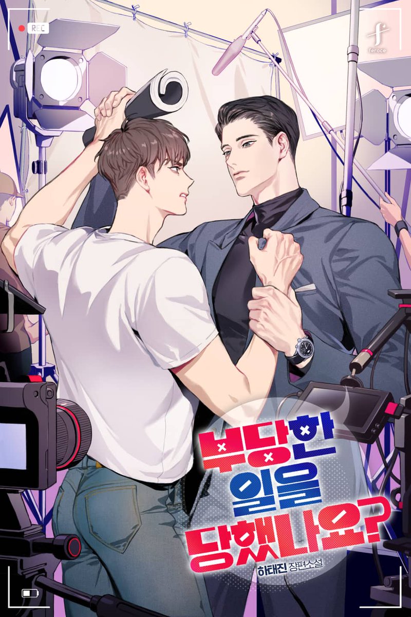 ade_le_mon's tweet photo. 하태진 작가님의 <부당한 일을 당했나요?> 출간 이벤트!😚

rt해주신 한분껜 ❣️문화상품권 만원권❣️을, 다른 한 분에겐 ❣️그림속 이원승준을 아크릴스탠드로 제작❣️해 드립니다!

✔️ 아크릴스탠드가 오는 날 당발합니다
✔️ 부당당 소장 인증을 받습니다
✔️ 아쉽게도 이원의 말풍선은 포함되지 않습니다 https://t.co/nBDGVvO4eH