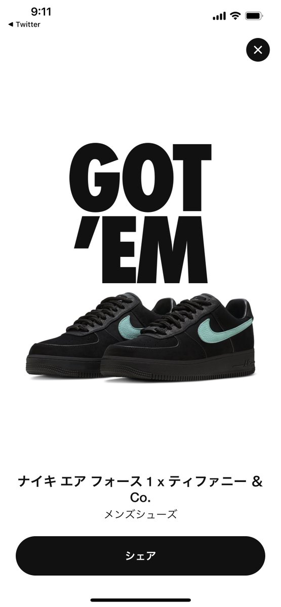 imanishiy's tweet photo. 最初何が起こったか全く分からなかった😭

ナイキ エア フォース 1 x ティファニー ＆ Co.

#nikextiffany https://t.co/gCHNQfruFY
