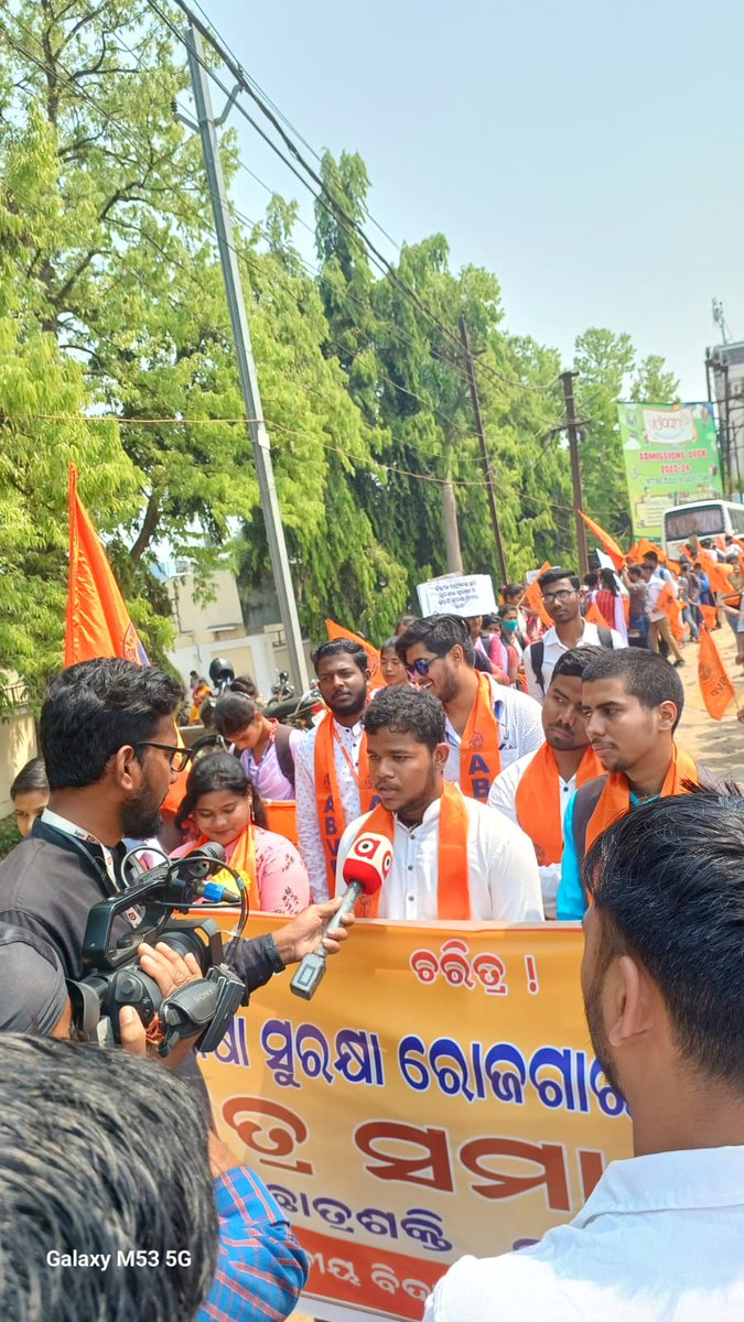 AbhiramOdisha's tweet photo. ଏବିଭିପି କଟକ ଜିଲ୍ଲାର ଜିଲ୍ଲା ସମ୍ମିଳନୀ ଅନୁଷ୍ଠିତ ହୋଇଯାଇଛିlଏବିଭିପିର ୭୫ ବର୍ଷ ଉପଲକ୍ଷେ ଜିଲ୍ଲାର ଶିକ୍ଷା ସୁରକ୍ଷା ଓ ରୋଜଗାର ଦାବିରେ ସମାଧାନ ନିମନ୍ତେ ଏକ ଶୋଭାଯାତ୍ରା ଅନୁଷ୍ଠିତ ହୋଇଯାଇଛିlଜିଲ୍ଲାର ଛାତ୍ରନେତା ମାନେ ନିଜର ଅଭିଭାଷଣ ରଖିଥିଲେl ଶେଷରେ ଅତିରକ୍ତ ଜିଲ୍ଲାପାଳଙ୍କୁ ଭେଟି ଦାବିପତ୍ର ପ୍ରଦାନ କରିଥିଲେl
#ABVPCuttack https://t.co/dM4z8Gvo1X