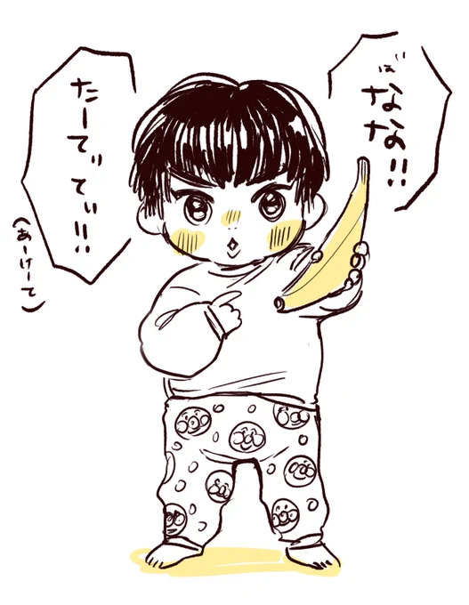 らくがき👶🏻
要求はすべてたーてぃてぃである。 