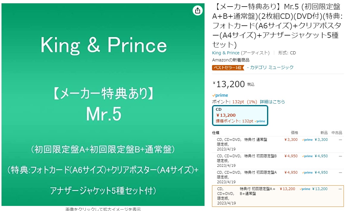 待望の再販! SnowMan、嵐、キンプリCD・DVD・BluRay SnowMan、嵐