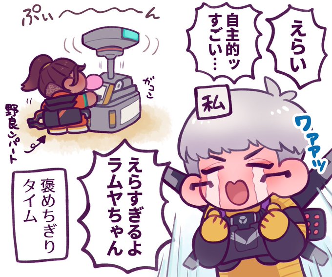 コントローラーなランパちゃんになってから見かけるたびに感動する💮
#実録 