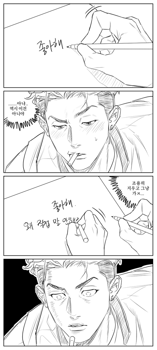 ㄴㄴ tweet media