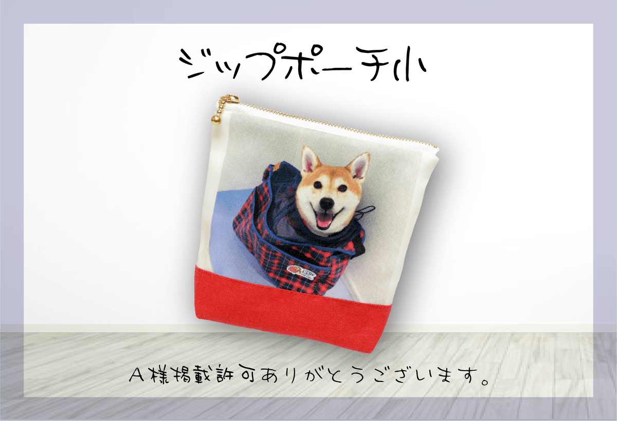 colcolle_jp's tweet photo. 【制作事例】
A様より「ジップポーチ小」「パターンブランケット小」「トートバッグ サコッシュ」をご注文いただきました。

ご注文ありがとうございました！

#colcolle #カラコレ #オリジナルグッズ #グッズ #制作事例 #クッション #ポーチ #ブランケット #トートバッグ #サコッシュ https://t.co/1K2rbgzd69
