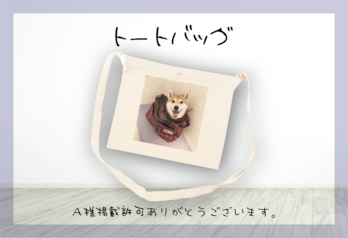 colcolle_jp's tweet photo. 【制作事例】
A様より「ジップポーチ小」「パターンブランケット小」「トートバッグ サコッシュ」をご注文いただきました。

ご注文ありがとうございました！

#colcolle #カラコレ #オリジナルグッズ #グッズ #制作事例 #クッション #ポーチ #ブランケット #トートバッグ #サコッシュ https://t.co/1K2rbgzd69