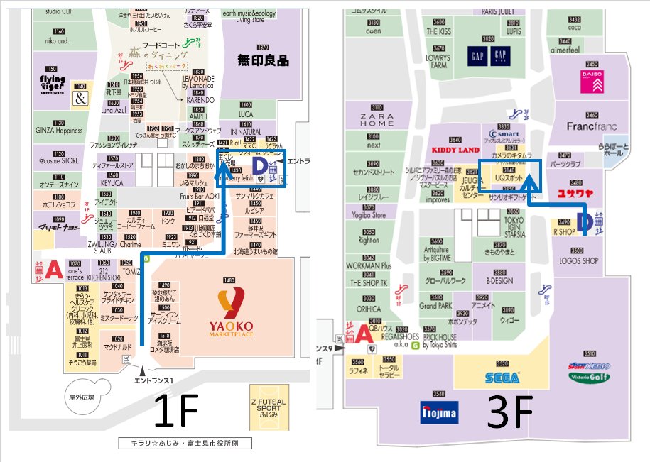 UQ_fujimi's tweet photo. 本日営業時間　　　10：00～20：00

①正面エントランスから入店
②突き当りを右に道なりに進む
③宝くじ売り場の右手にエレベーターで3Fまで上がる
④エレベーター降りた後左斜め前(サンリオの隣)に当店があります！

ご来店お待ちしております！
#UQスポット #ららぽーと #富士見市 #鶴瀬 #格安SIM https://t.co/wMJXXtoWSS